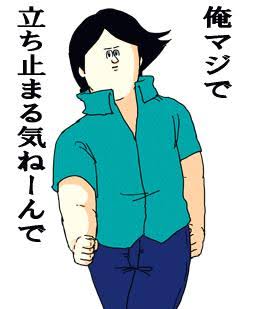 スカッとするフレーズで埋め尽くすトピ
