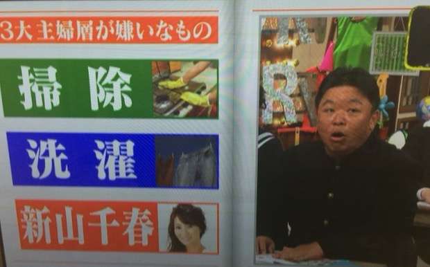 スカッとするフレーズで埋め尽くすトピ