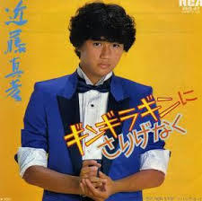 心にもないことを言い合うトピ