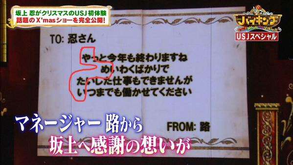 心にもないことを言い合うトピ