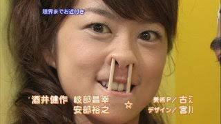 香里奈の姉　能世あんなが昨年末に芸能界引退「女優業離れる決断」