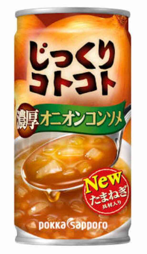 玉ねぎ好きな人