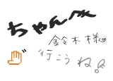 おばさんっぽいなと思う文章