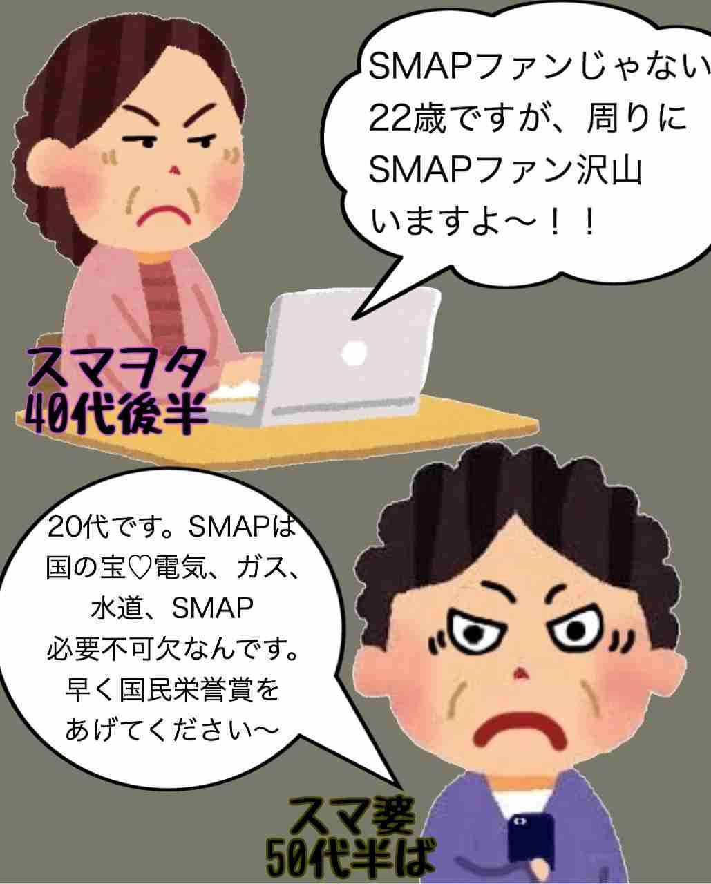 おばさんっぽいなと思う文章