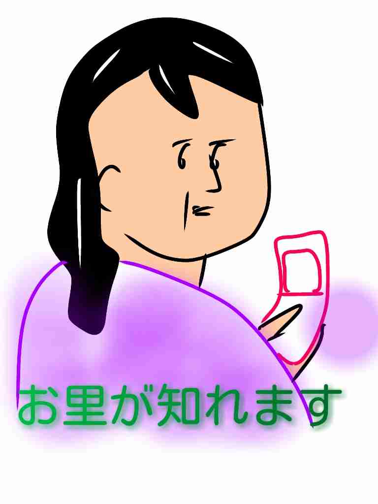 おばさんっぽいなと思う文章