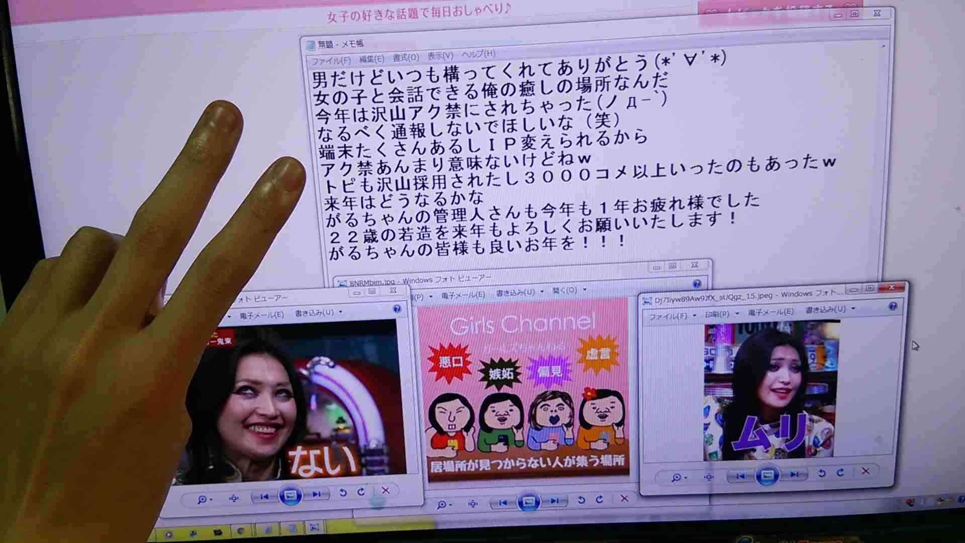 かかりつけの動物病院ありますか？