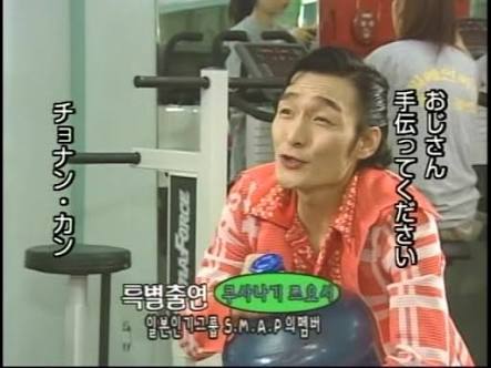 【暴露】解散するSMAPメンバー全員の年収が判明！ 最高年収は…