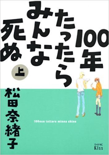 心がすぅっと楽になる言葉をください。