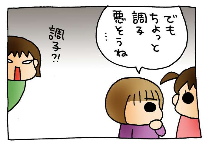 心がすぅっと楽になる言葉をください。