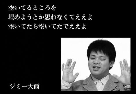 心がすぅっと楽になる言葉をください。