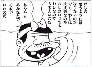 心がすぅっと楽になる言葉をください。