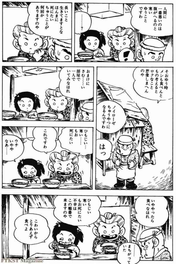 心がすぅっと楽になる言葉をください。