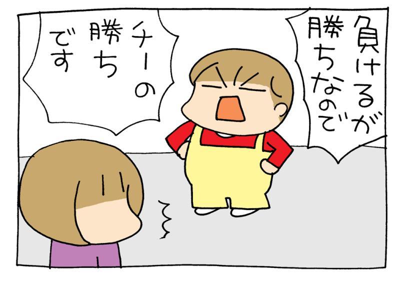心がすぅっと楽になる言葉をください。