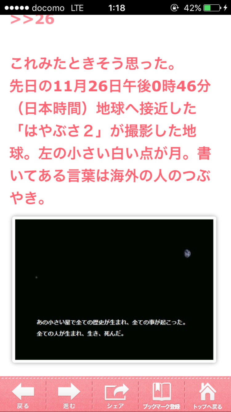 心がすぅっと楽になる言葉をください。