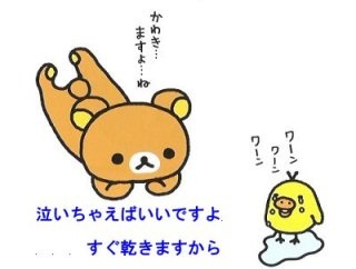 心がすぅっと楽になる言葉をください。