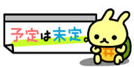 心がすぅっと楽になる言葉をください。