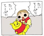 心がすぅっと楽になる言葉をください。