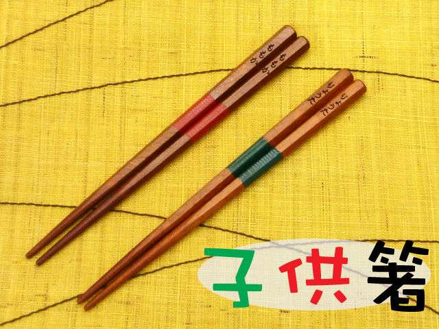 子どもが箸を使えるようになったのは何歳からですか?