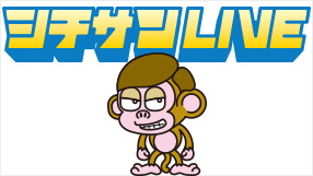 ファンだった芸人