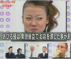 他人のあ然とした言動