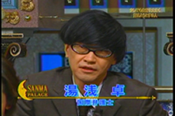 有名人！残念な髪型選手権！
