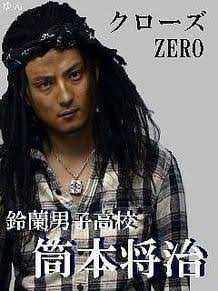 有名人！残念な髪型選手権！