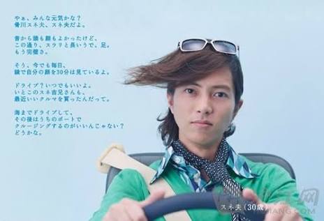 有名人！残念な髪型選手権！