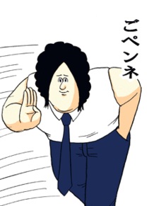 自分にとって会話が噛み合わないと感じる人の特徴