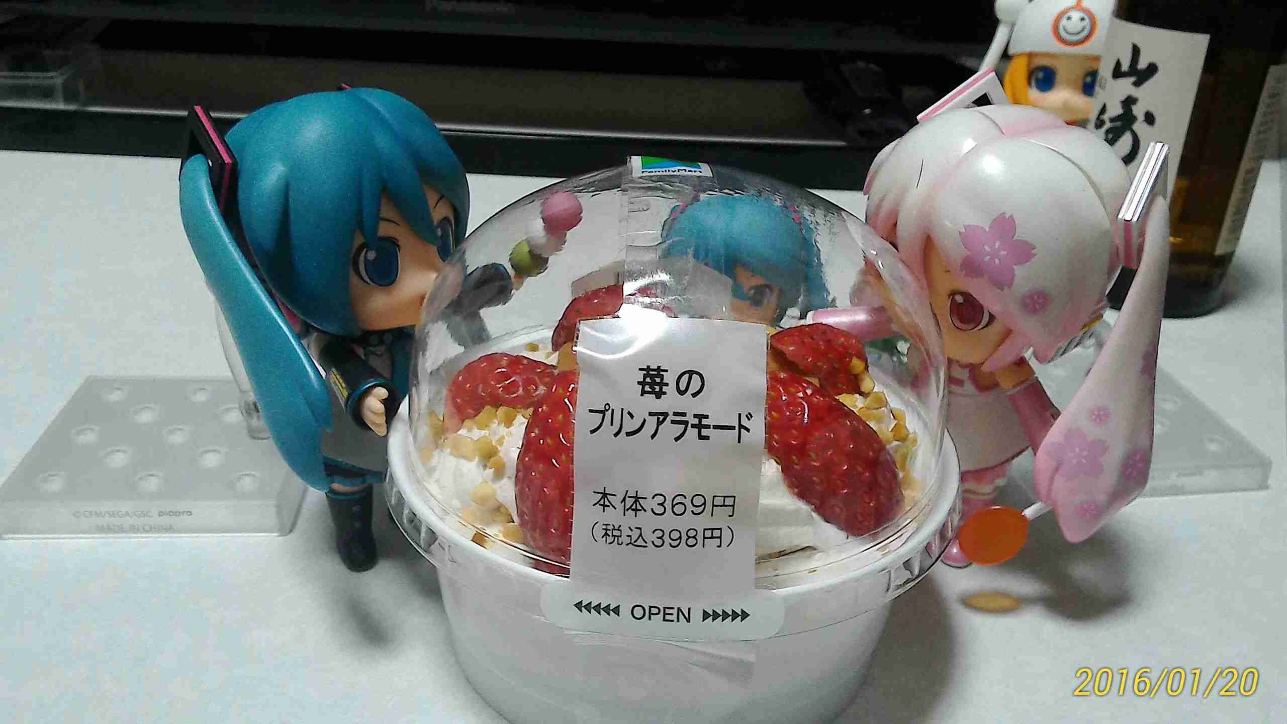 生クリームたっぷりスイーツ 画像