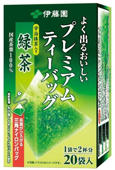 おすすめのお茶を教えて下さい