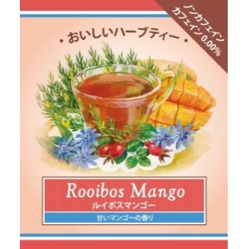 おすすめのお茶を教えて下さい