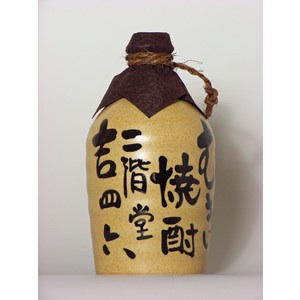 【アダルト限定】このお酒飲んだ事ある？ない？