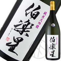 【アダルト限定】このお酒飲んだ事ある？ない？