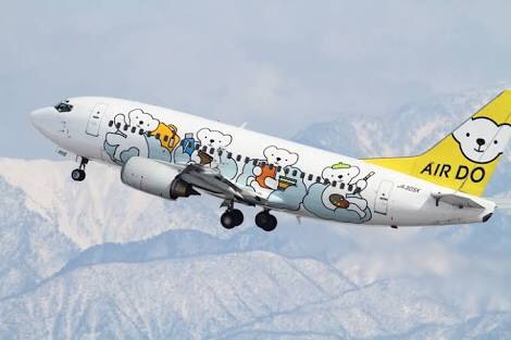面白い飛行機の画像