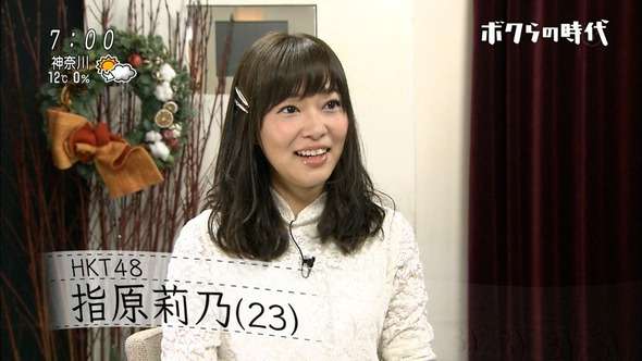 HKT48指原莉乃の美脚ショットに心配の声「さっしーはいてますか!?」