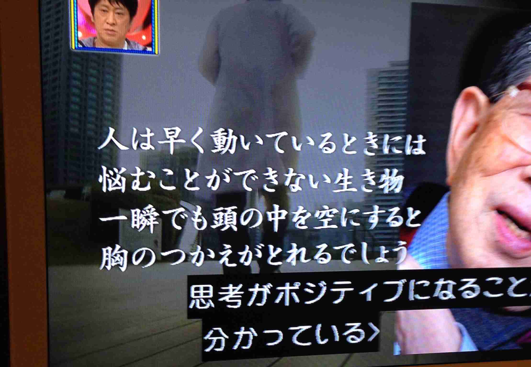 自分磨きのための名言