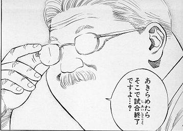 自分磨きのための名言