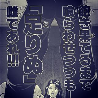 言ってみたいアニメのセリフ