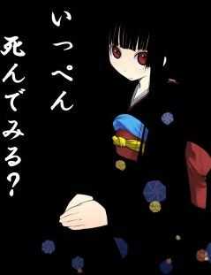 言ってみたいアニメのセリフ