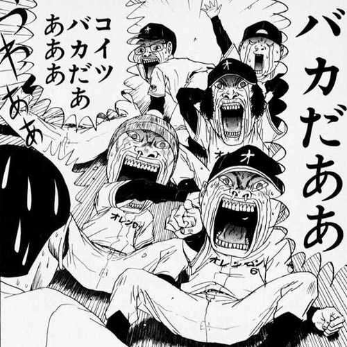 お前は馬鹿か？と思ったこと