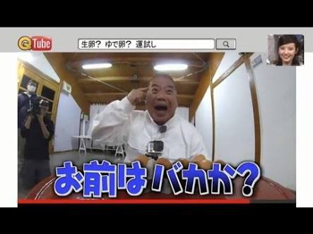 お前は馬鹿か？と思ったこと