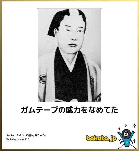 お前は馬鹿か？と思ったこと