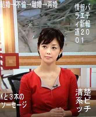 上沼恵美子　松居一代に不快感「感じ悪い　友達にはなりたない」