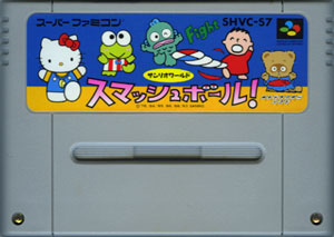 小学生の頃一番プレイしたゲームは何ですか？