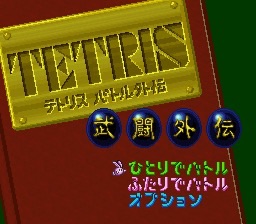 小学生の頃一番プレイしたゲームは何ですか？