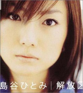 誰も覚えてないかもしれないけど好きな曲