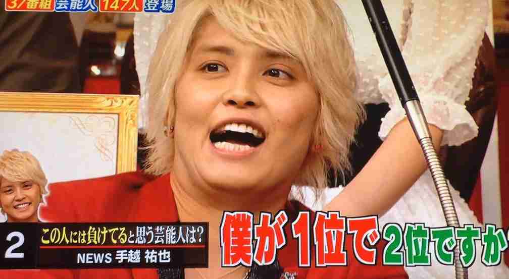 NEWS手越祐也　グアムで「全裸熱唱」「美女お持ち帰り」の乱痴気騒ぎ