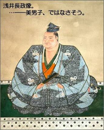 「真田幸村」は何位? アラサー女子が結婚したい戦国武将ランキング