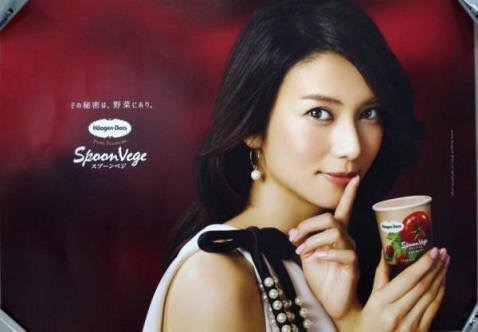 最近可愛いと思う女性芸能人