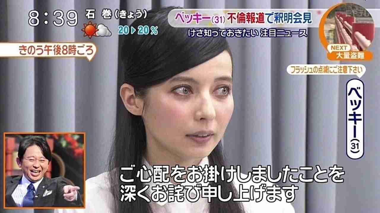 ベッキー、2000万円の等身大フィギュアと初対面「生きてるみたい!」